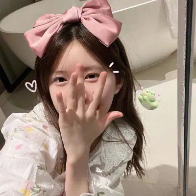 能不能原谅你，我想想看